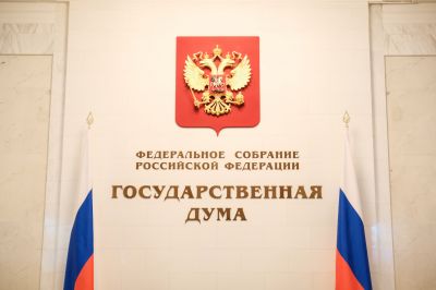 О важности этой законодательной инициативы заявил президент России в ходе послания Федеральному Собранию.