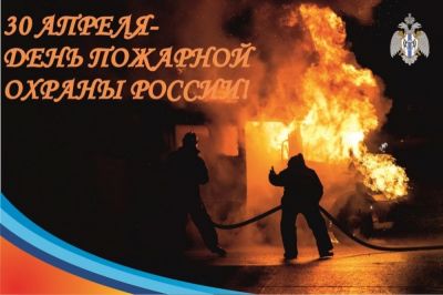 Иллюстрация: mchs.gov.ru.