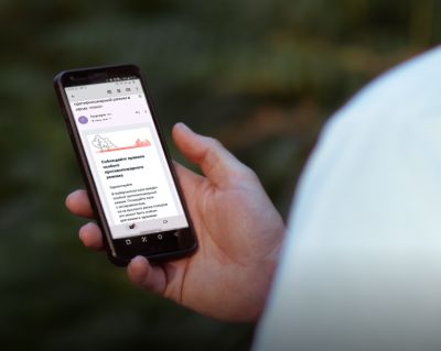 Пользователям «Госуслуг» будут приходить push-уведомления, сообщения на электронную почту и в личный кабинет портала о текущей пожароопасной ситуации в субъекте.