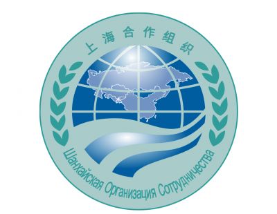 Шанхайской организации сотрудничества