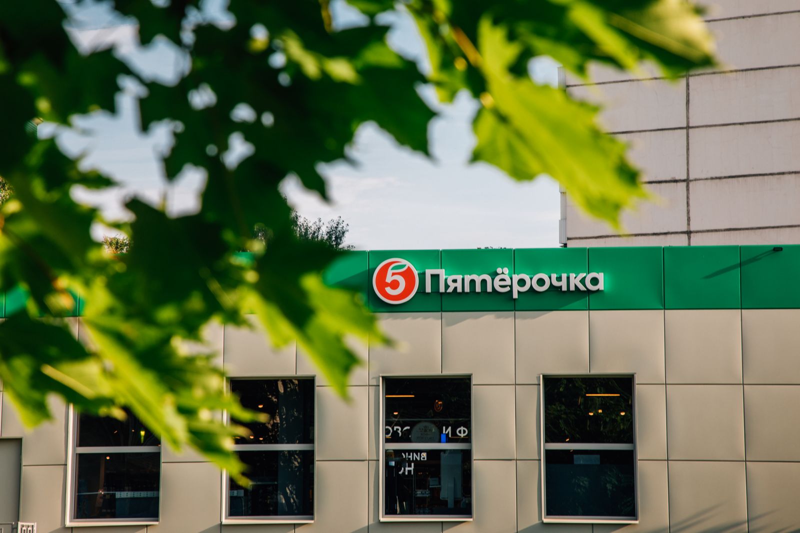 Торговая сеть «Пятёрочка» — крупнейшая российская сеть продуктовых магазинов «у дома», 