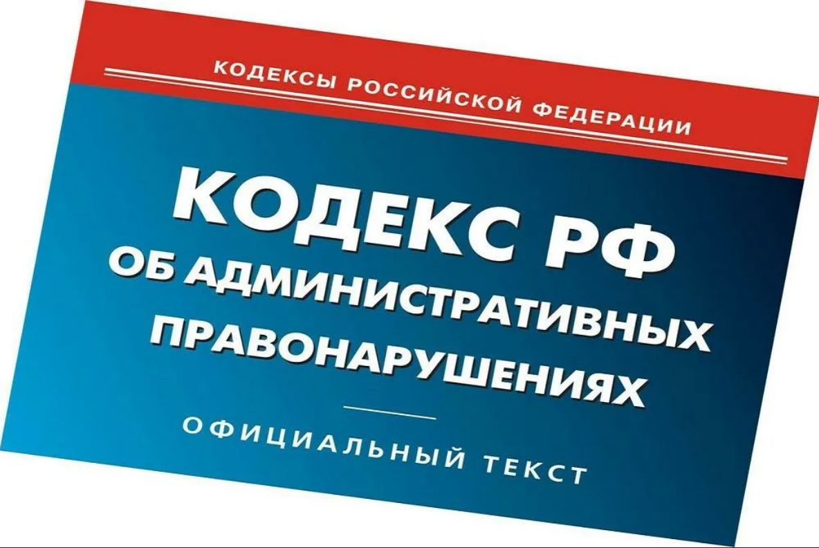 Иллюстрация: Пресс-служба Минприроды России.