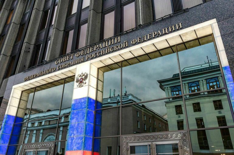 Фото: Пресс-служба Совета Федерации