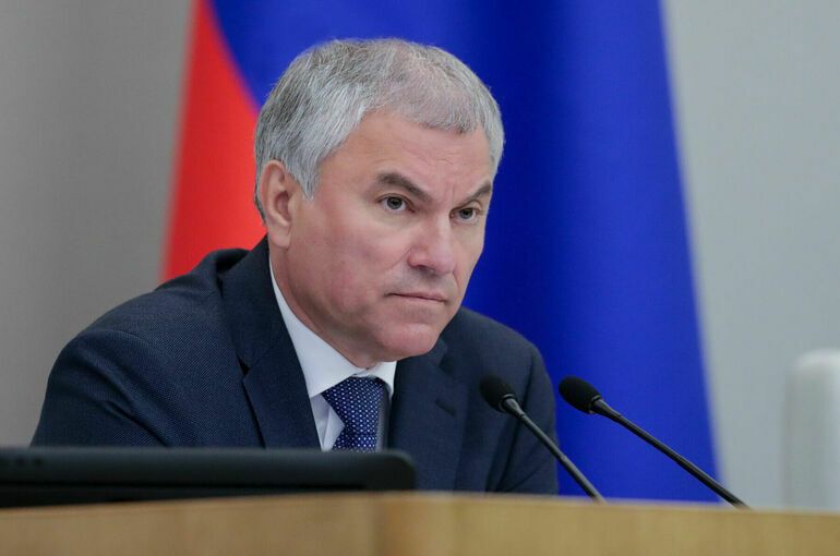 Вячеслав Володин. Фото: Пресс-служба Государственной Думы
