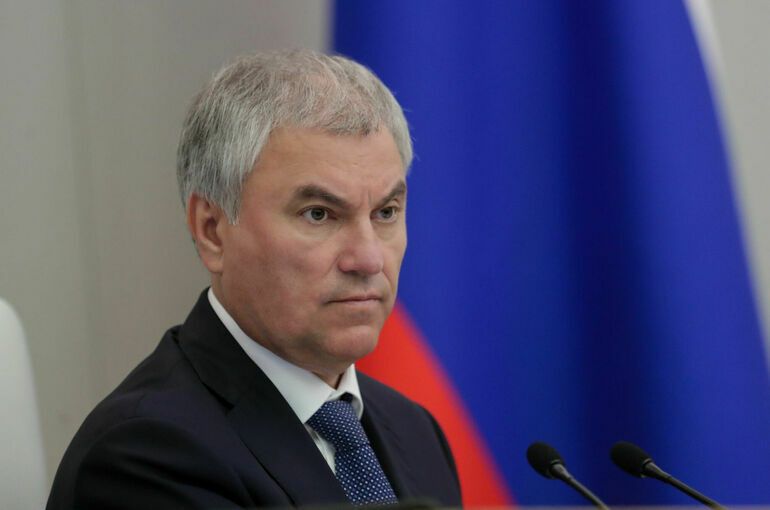 Вячеслав Володин. Фото: Пресс-служба Государственной Думы