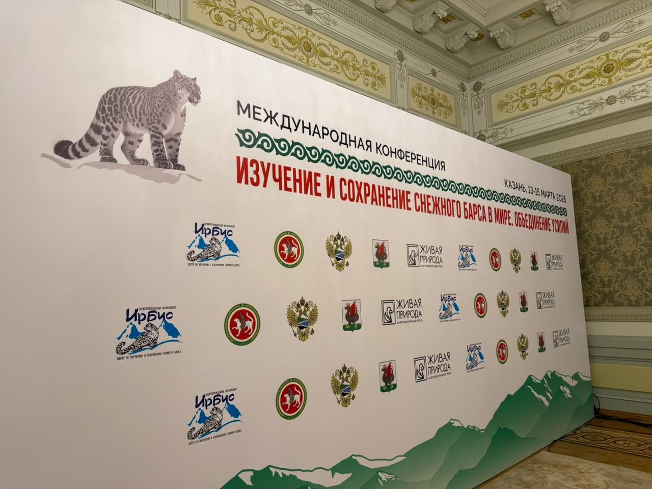Фото: Пресс-служба Минприроды России