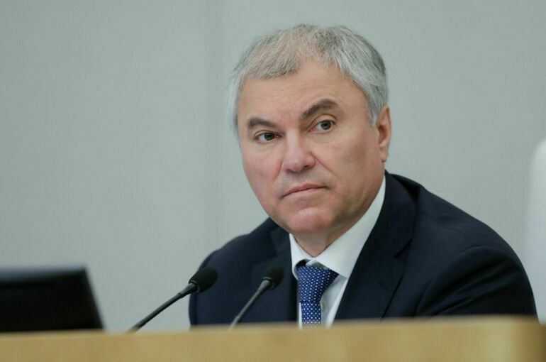 Вячеслав Володин. Фото: Пресс-служба Государственной Думы