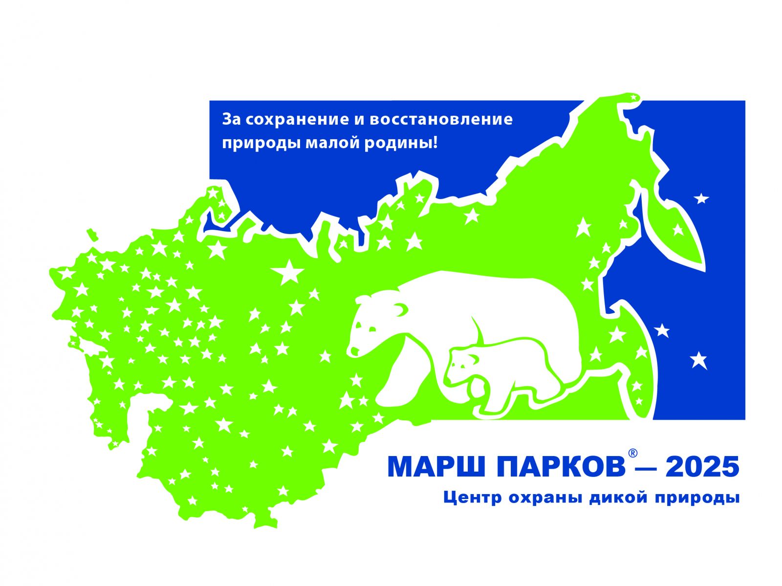 Логотип даты. Иллюстрация: biodiversity.ru