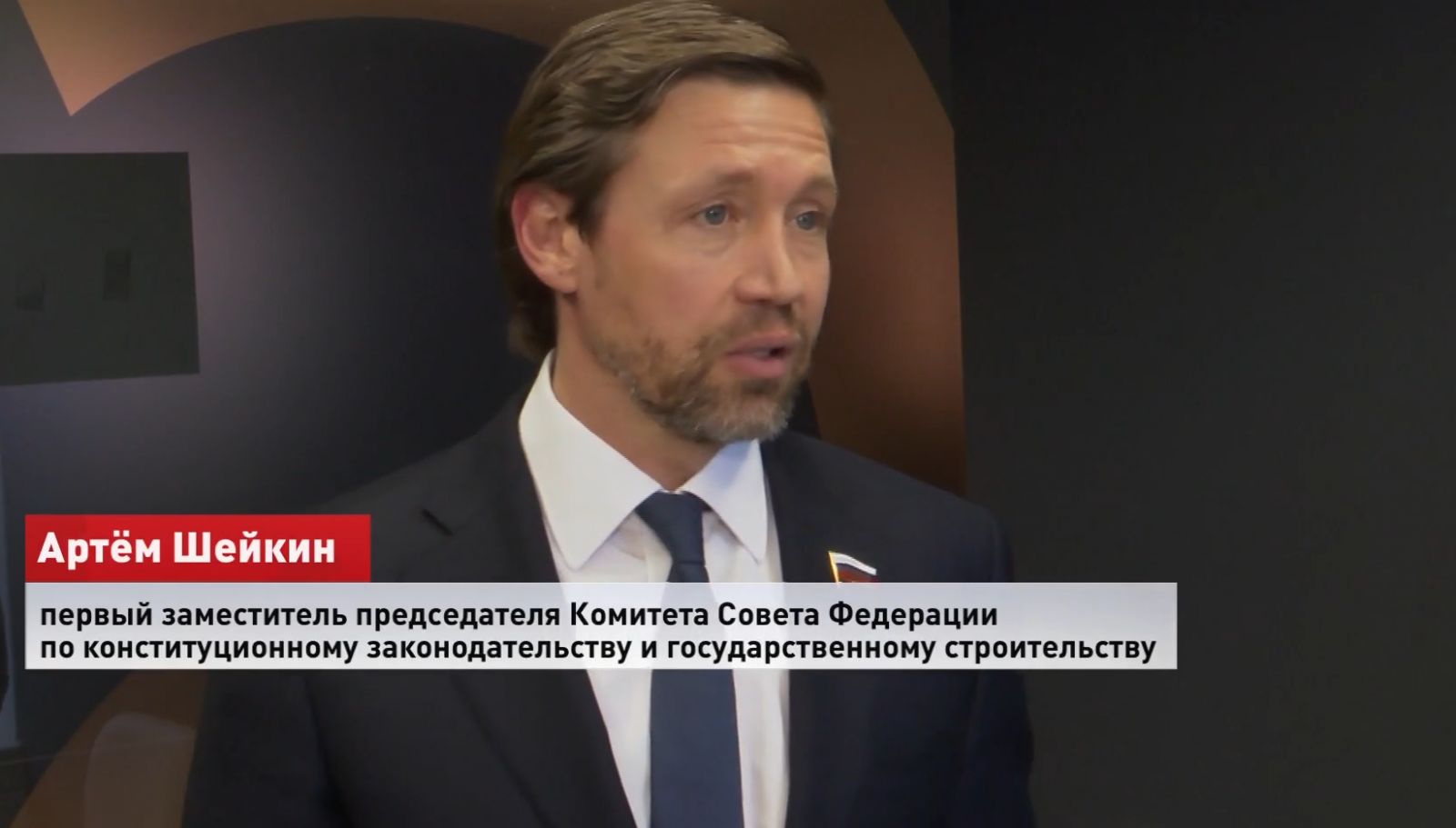 Кадр из видео