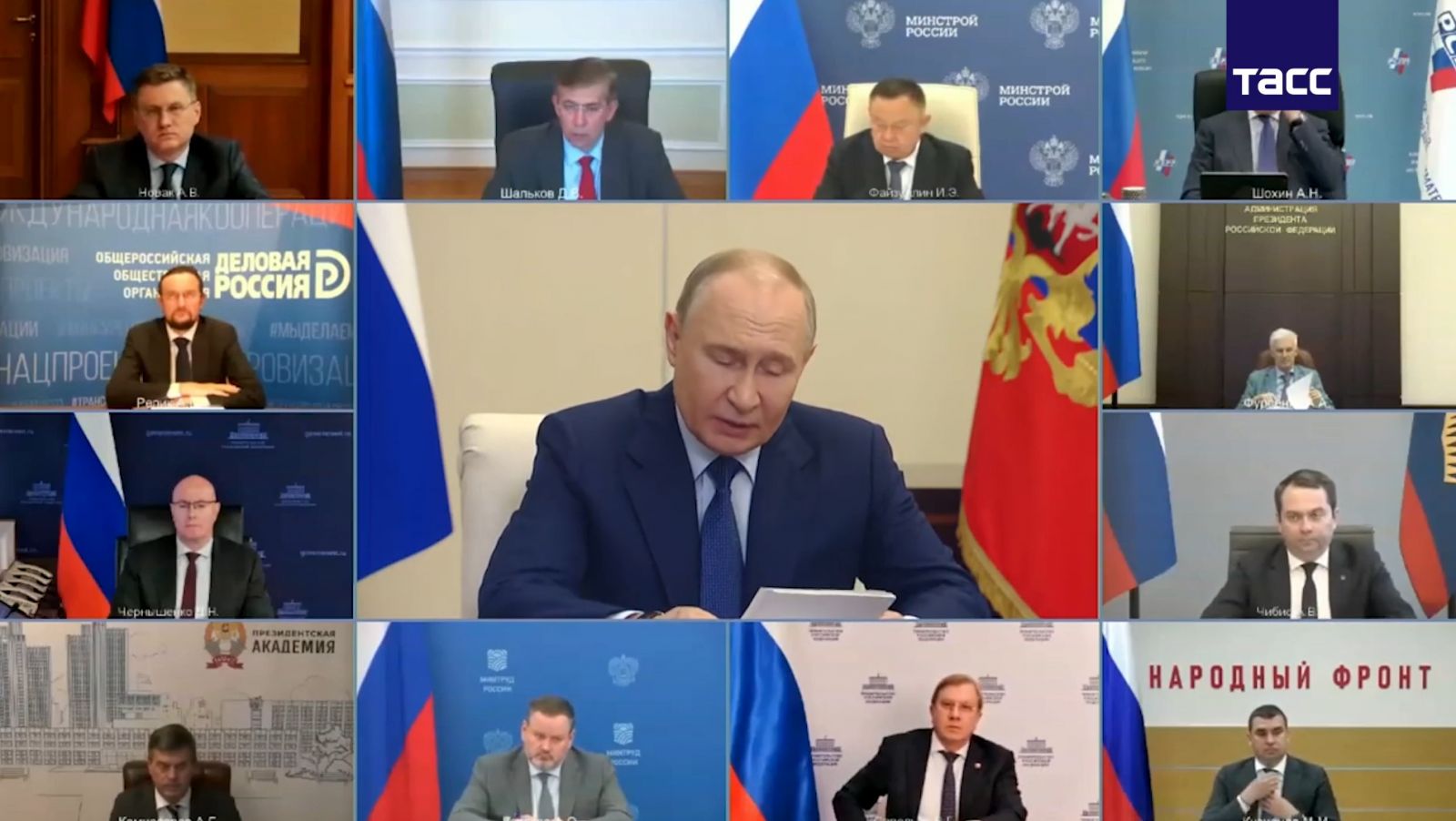 Кадр из видео
