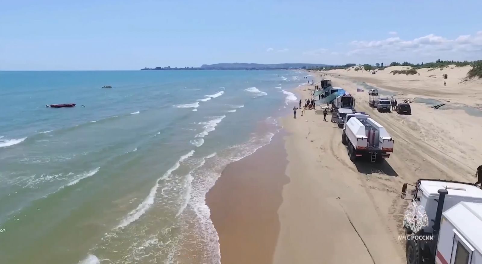 Кадр из видео МЧС России