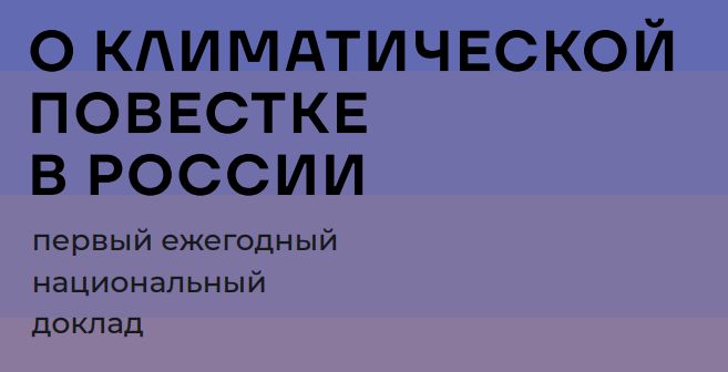 Обложка доклада