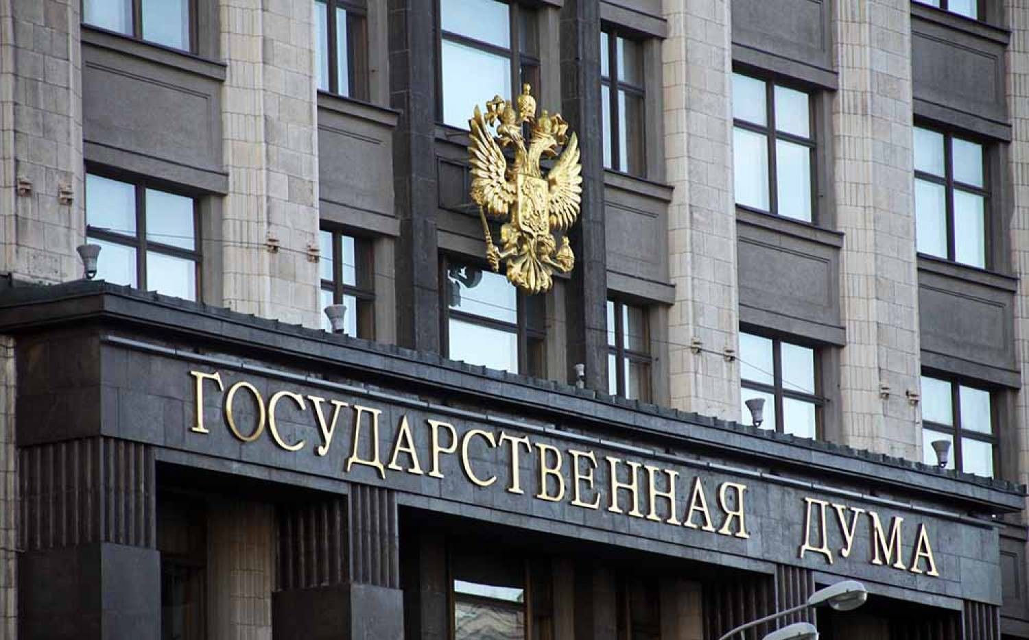 Фото: Пресс-служба Минприроды России