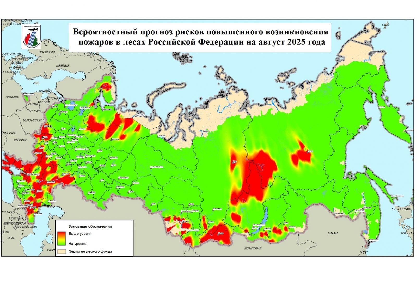 Иллюстрация: ФБУ «Авиалесоохрана»
