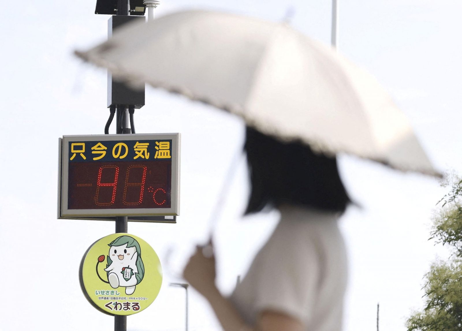 Фото: Kyodo/via REUTERS