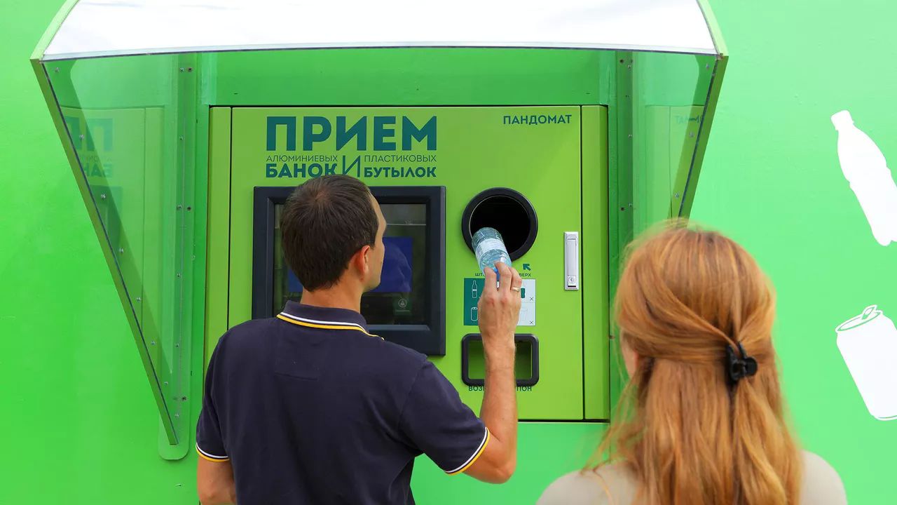 Мужчина сдает пластиковую бутылку в пункте сбора пластиковой и алюминиевой тары. Архивное фото РИА Новости / Антон Вергун