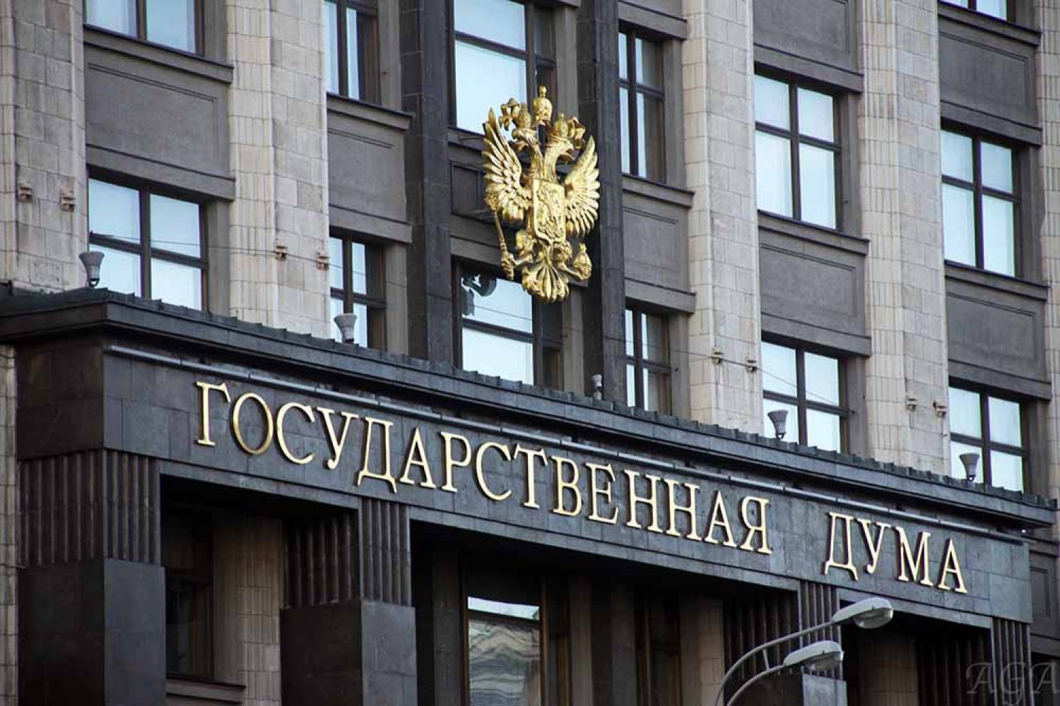 Фото: Пресс-служба Минприроды России