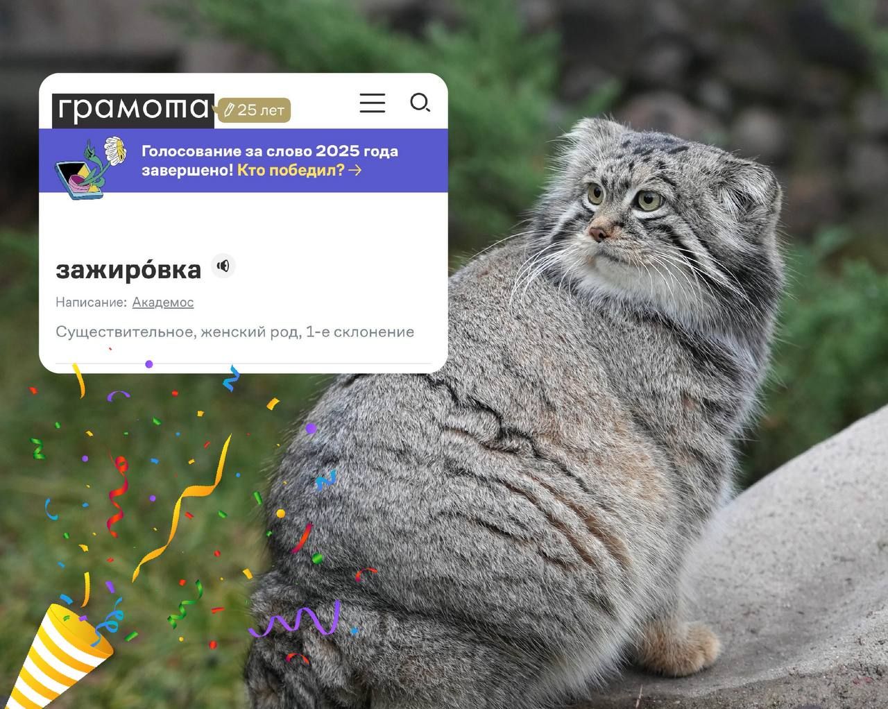 Иллюстрация: t.me/Moscowzoo_official