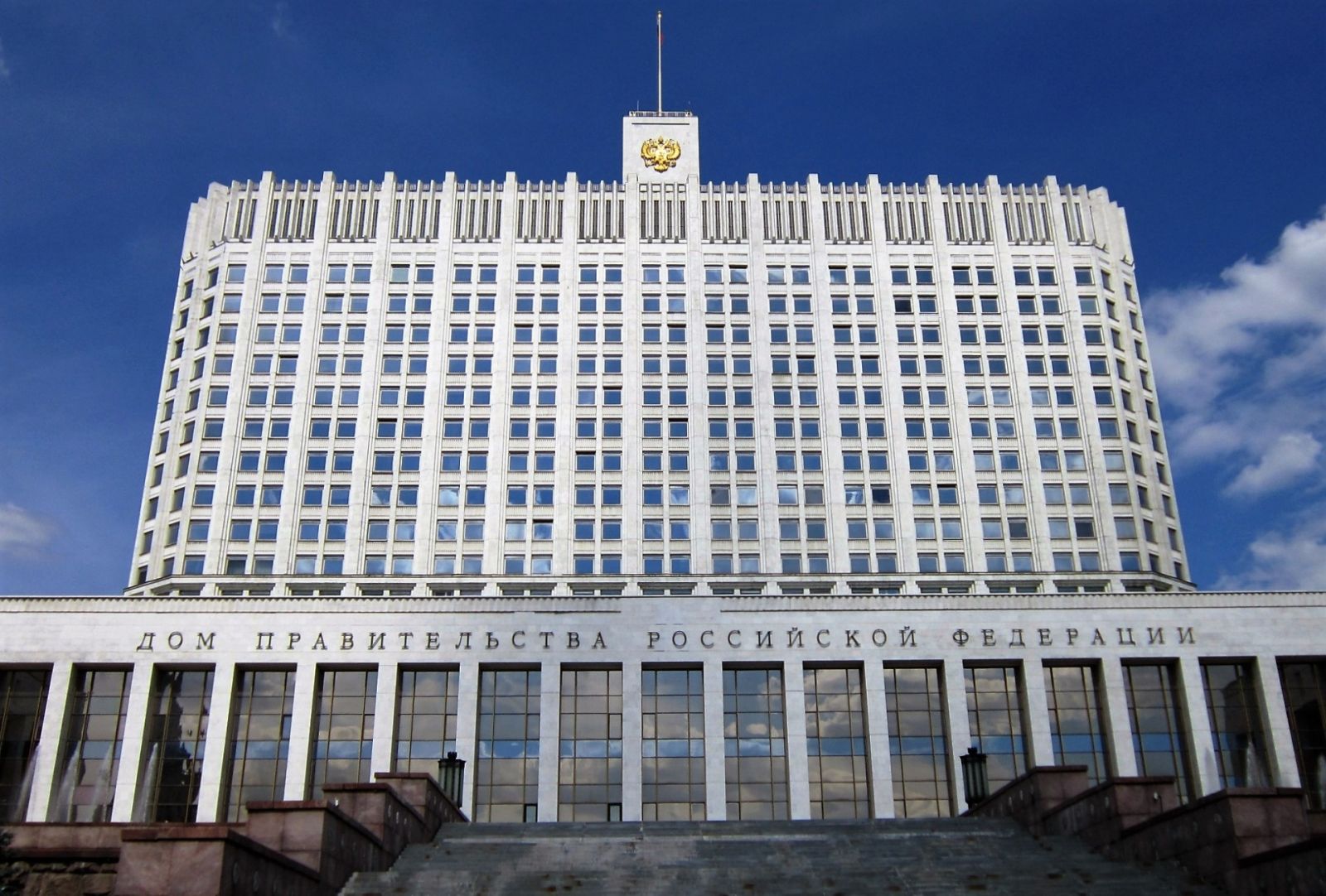 Фото: Минприроды России