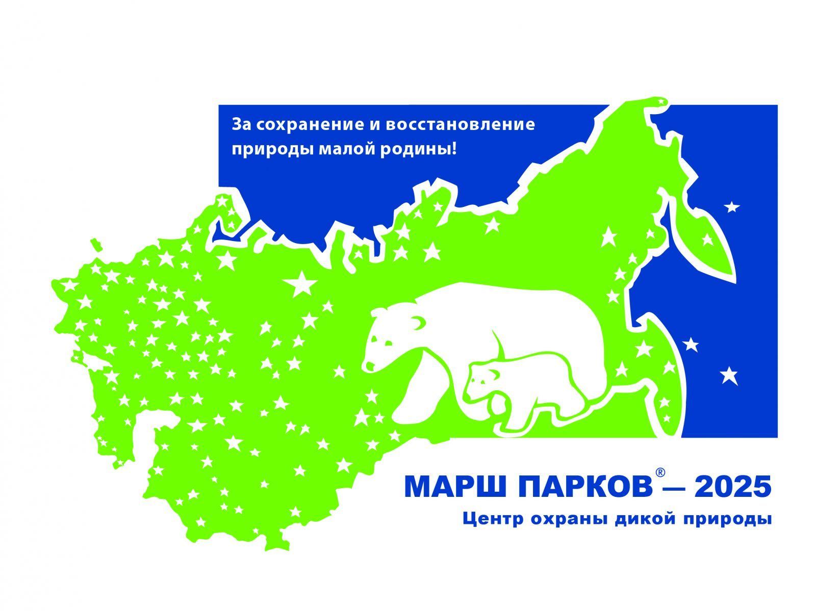 Логотип даты. Иллюстрация: biodiversity.ru