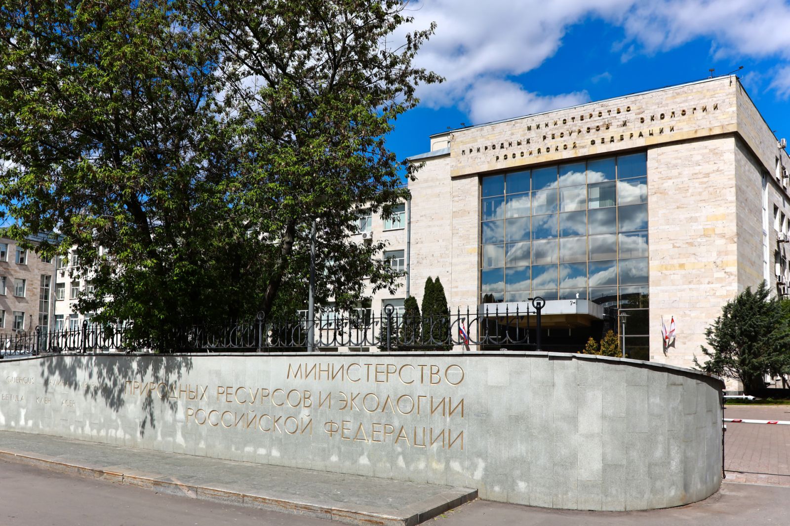 Фото: Пресс-служба Минприроды России