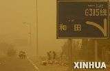 На Северо-запад Китая обрушилась сильная песчаная буря