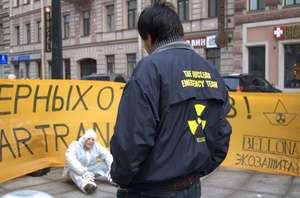 Пикета против ввоза урановых &quot;хвостов&quot; в Россию. Фото: BELLONA.ru