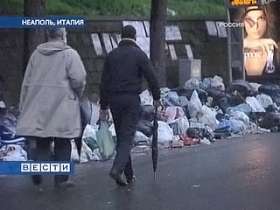 Под Неаполем митингуют против открытия новой свалки. Фото: Вести.Ru