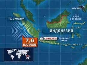 Землетрясение в Индонезии. Фото: Вести.Ru