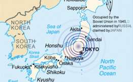 Сильное землетрясение произошло в центре японского острова Хонсю. Фото: РИА Новости