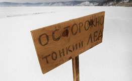 Гидрологи предупреждают, что лед на якутских реках опасно тонкий. Фото: РИА Новости