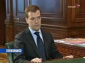 Медведев требует закрыть лазейки для коррупционеров в законах об экспертизе. Фото: РИА Новости