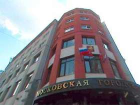 Здание Московской городской думы. Фото с официального сайта