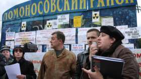 Жители вновь протестуют против строительства на радиоактивной почве. Фото: РИА Новости