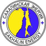 Сахалинская Энергия. Логотип