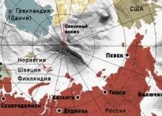 Российская Арктика превращается в помойку. Фото: Rosbalt.ru