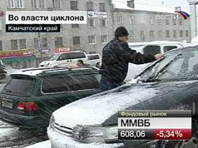Камчатка - в транспортной блокаде из-за мощного циклона. Фото: Вести.Ru
