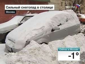 Снегопад в Москве спровоцировал многочисленные аварии. Фото: Вести.Ru