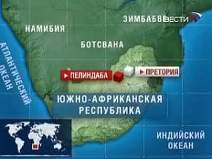В понедельник в ядерном центре на окраине Претории произошло временное повышение уровня радиации. Фото: Вести.Ru