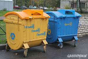 Контейнеры для раздельного сбора мусора. Фото: Greenpeace
