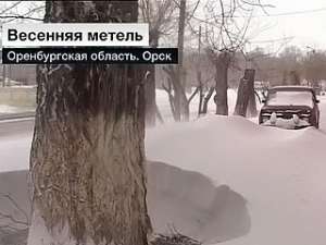 Впервые за последние 20 лет в Оренбургской области в середине апреля выпал снег. Фото: Вести.Ru