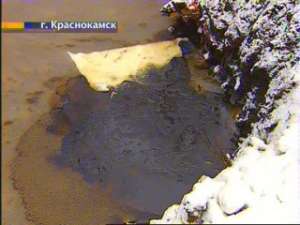 Ликвидация разлива нефти под Краснокамском ведется строго секретно. Фото: Вести.Ru