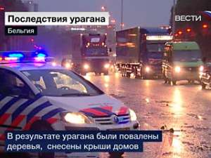 Западная Европа приходит в себя после урагана. Фото: Вести.Ru
