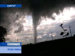 В Сургуте вновь замечено торнадо. Фото: Вести.Ru