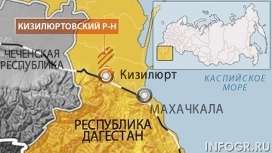 Карта Дагестана, Кизилюрт. Фото: РИА Новости