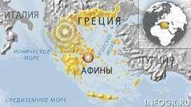 Землетрясение магнитудой 4,6 произошло в Греции. Фото: РИА Новости