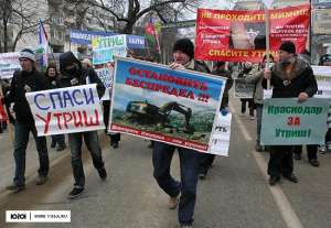Митинг в защиту Утриша в Краснодаре. Фото: ЮГА.ру