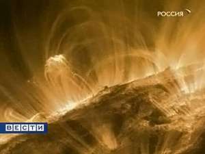 Землю ждет череда мощных магнитных бурь. Фото: Вести.Ru