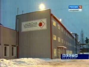 На заводе в Судогде выясняют причины химического выброса, от которого пострадли 27 человек. Фото: Вести.Ru