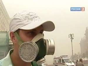 В Москве - максимальные концентрации вредных веществ в воздухе. Фото: Вести.Ru